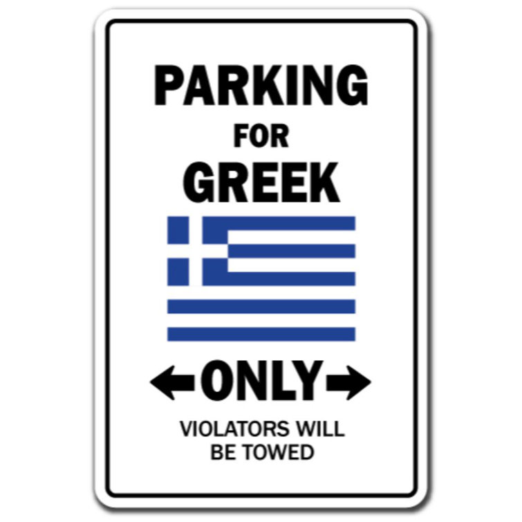 SignMission Parking for Greek Only Sign Greece Flag National Pride Love